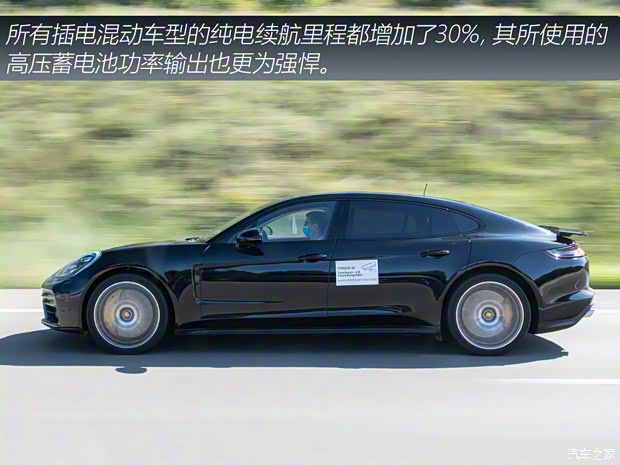 保時(shí)捷 Panamera 2020款 Panamera 十周年紀(jì)念版 2.9T