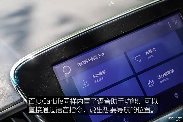 上汽通用雪佛兰 科鲁泽 2019款 RS 330T 自动痛快版 国VI