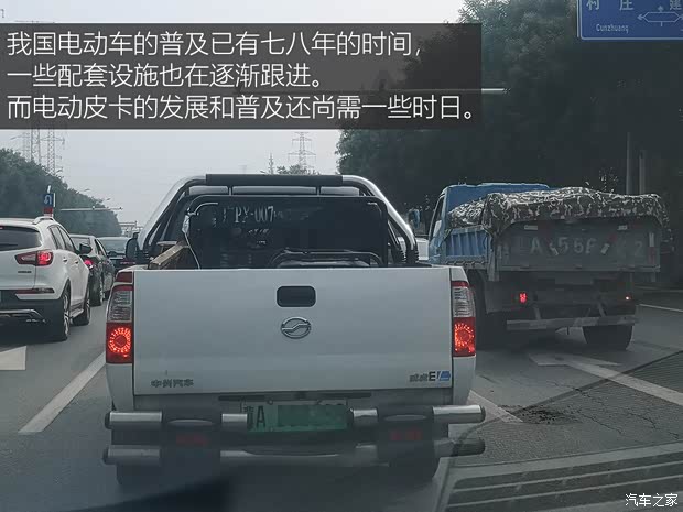 长城汽车 炮 2019款 2.0T自动汽油四驱运动版GW4C20B 长城汽车 炮 2019款 2.0T自动汽油四驱运动版GW4C20B
