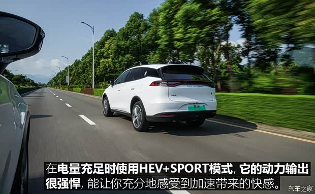 比亞迪 唐新能源 2020款 DM 2.0T 雙擎四驅(qū)尊貴型 7座 國VI