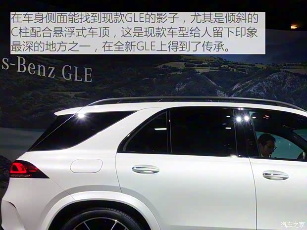 奔馳(進口) 奔馳GLE 2019款 GLE 450 4MATIC