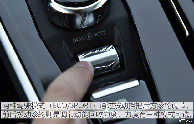 威马汽车 威马EX5 2018款 EX5 400 Extra创新版 威马汽车 威马EX5 2018款 EX5 400 Extra创新版