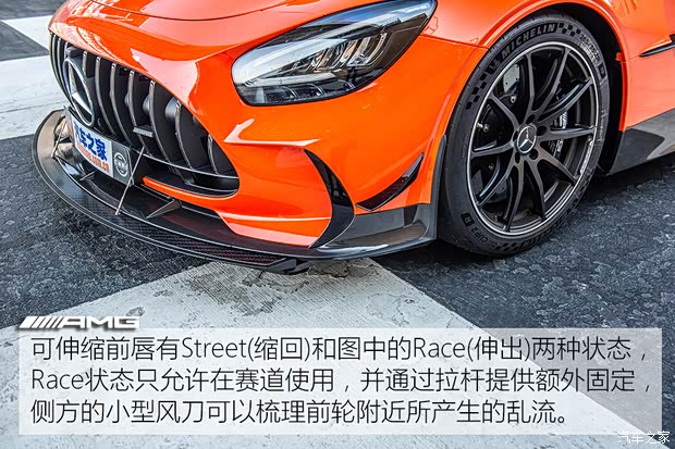 梅賽德斯-AMG AMG GT 2020款 AMG GT Black Series