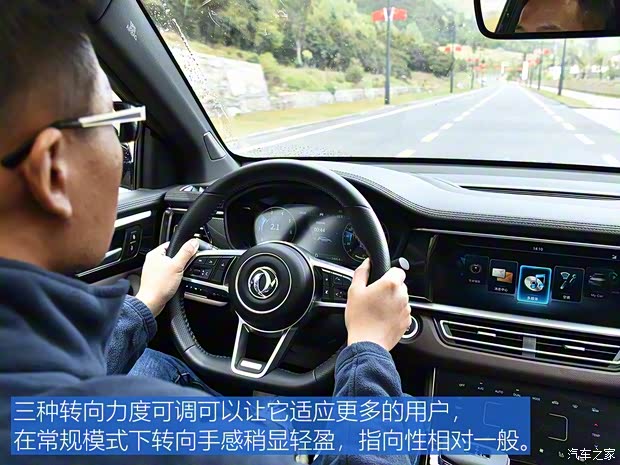 东风小康 东风风光ix7 2019款 基本型