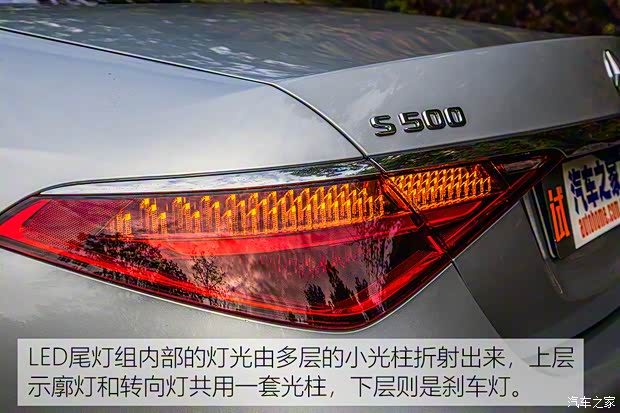 奔馳(進口) 奔馳S級 2021款 S 500 L 4MATIC