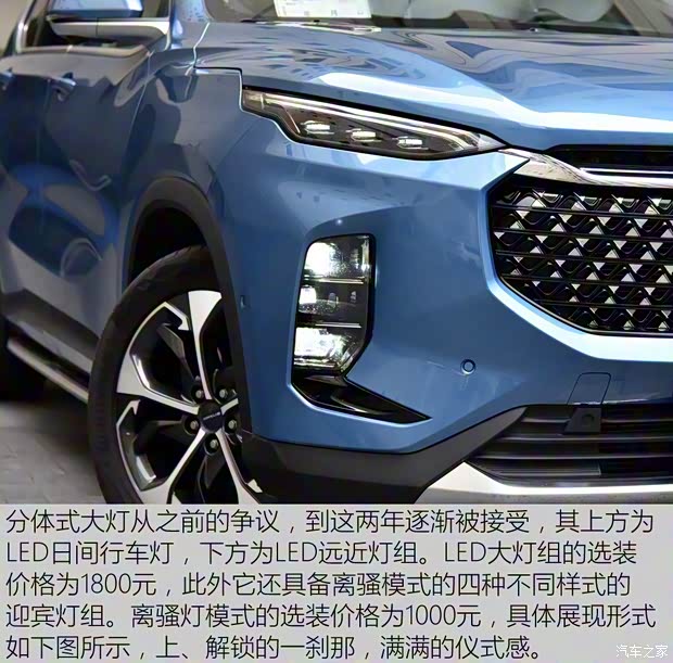 上汽MAXUS 上汽MAXUS D60 2019款 1.5T 自动极客全配 上汽MAXUS 上汽MAXUS D60 2019款 1.5T 自动极客全配