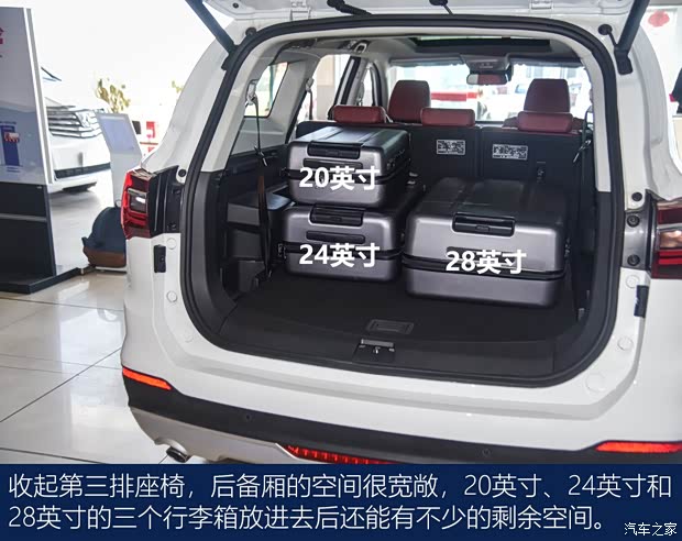 东风风行 风行T5L 2019款 基本型