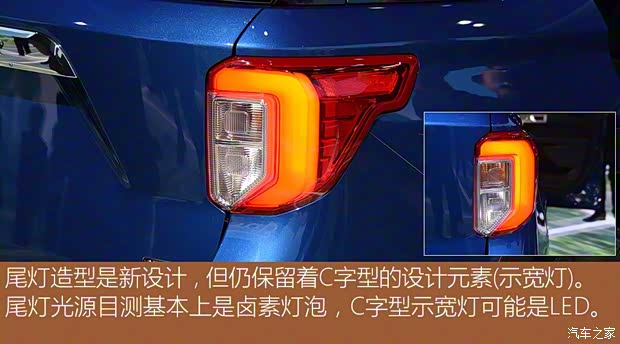 福特(進口) 探險者 2020款 基本型