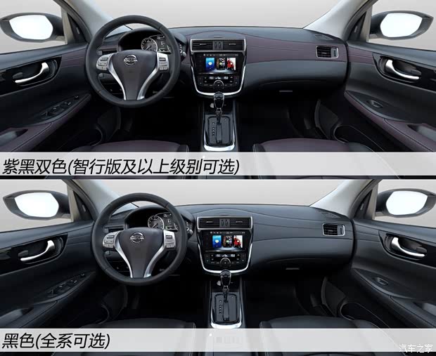 東風(fēng)日產(chǎn) 騏達(dá)TIIDA 2021款 1.6L CVT智行版