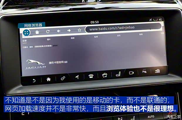 奇瑞捷豹路虎 捷豹XEL 2018款 2.0T 200PS 首发限量版 奇瑞捷豹路虎 捷豹XEL 2018款 2.0T 200PS 首发限量版