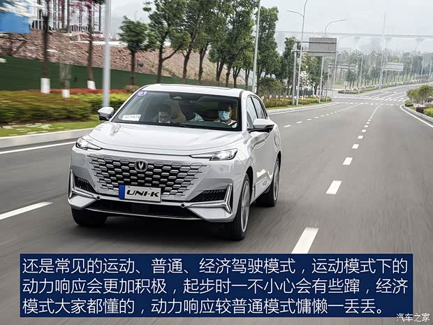 长安汽车 长安UNI-K 2021款 四驱基本型 长安汽车 长安UNI-K 2021款 四驱基本型