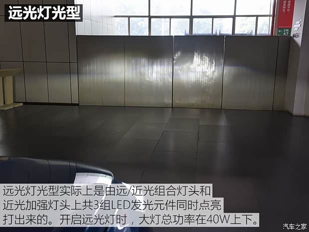 长安汽车 欧尚COS1°(科赛) 2018款 1.5T 智