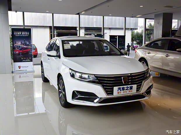 上汽集团 荣威i6 2020款 PLUS 20T TST 4G互联荣耀旗舰版 上汽集团 荣威i6 2020款 PLUS 20T TST 4G互联荣耀旗舰版