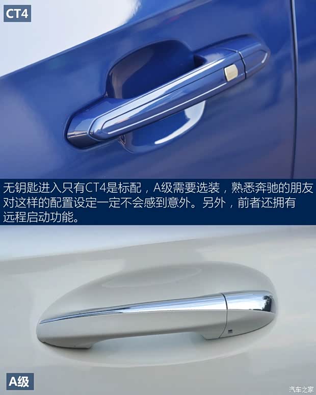 上汽通用凱迪拉克 凱迪拉克CT4 2020款 28T 精英型