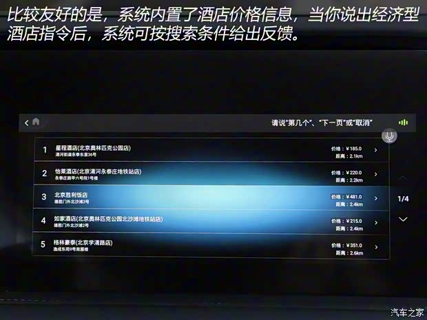 奇瑞汽車 捷途X95 2020款 1.6T DCT征服Pro版 7座 奇瑞汽車 捷途X95 2020款 1.6T DCT征服Pro版 7座