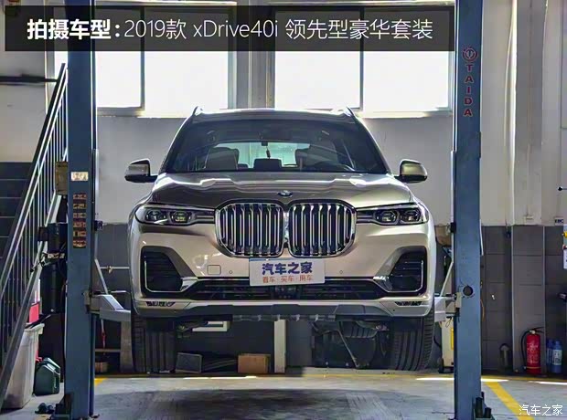 寶馬(進口) 寶馬X7 2019款 xDrive40i 領先型豪華套裝