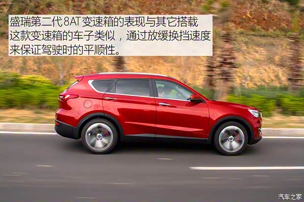 奇瑞汽车 捷途X70 2019款 X70S 1.5T 自动探途版