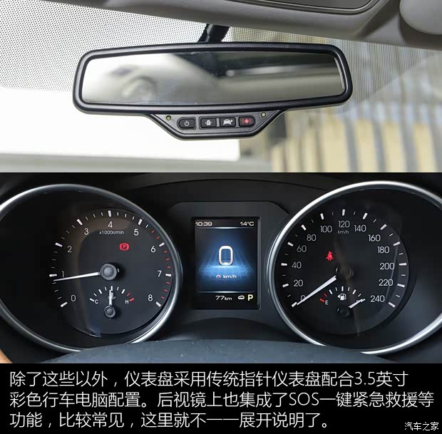 長(zhǎng)城汽車 哈弗H6 Coupe 2020款 智聯(lián)版 1.5T 自動(dòng)兩驅(qū)豪華智聯(lián)型