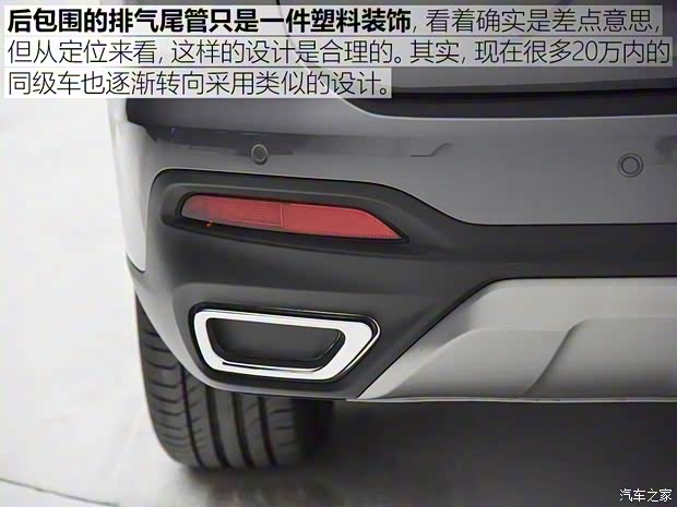 广汽乘用车 传祺GS5 2019款 基本型 广汽乘用车 传祺GS5 2019款 基本型