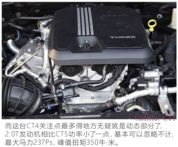 上汽通用凯迪拉克 凯迪拉克CT4 2020款 28T 精英型