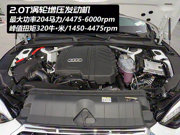奧迪(進口) 奧迪A5 2021款 Coupe 40 TFSI 時尚動感型 奧迪(進口) 奧迪A5 2021款 Coupe 40 TFSI 時尚動感型