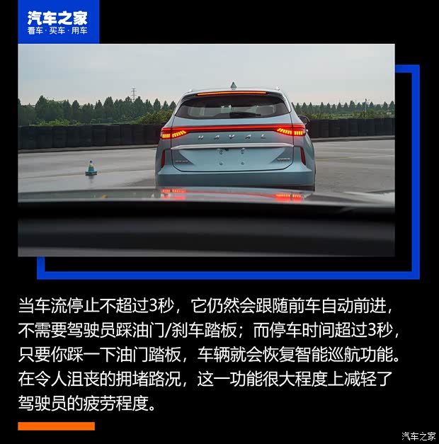 长城汽车 哈弗H6 2021款 第三代 1.5T 高配 长城汽车 哈弗H6 2021款 第三代 1.5T 高配