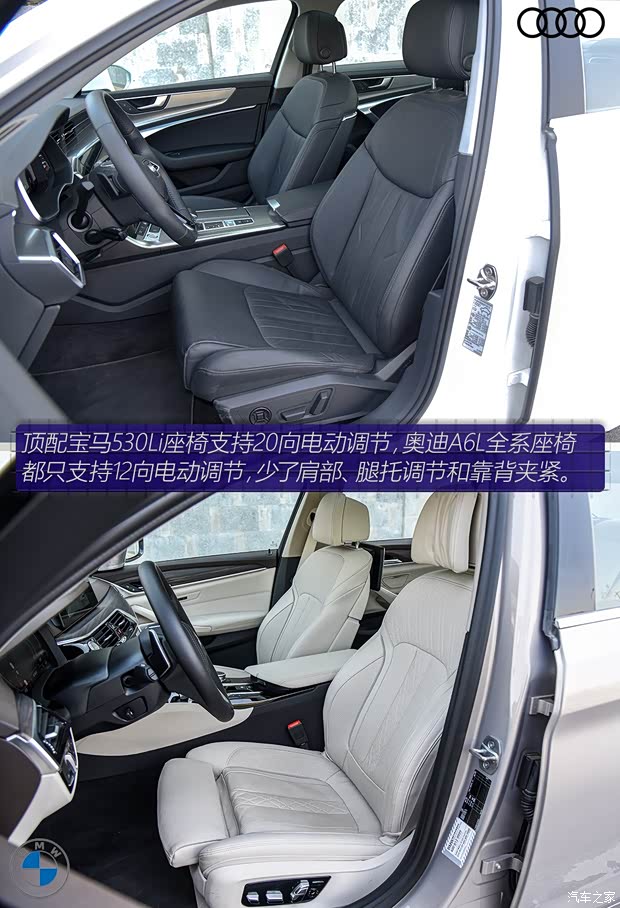 一汽-大众奥迪 奥迪A6L 2019款 45 TFSI 臻选致雅型