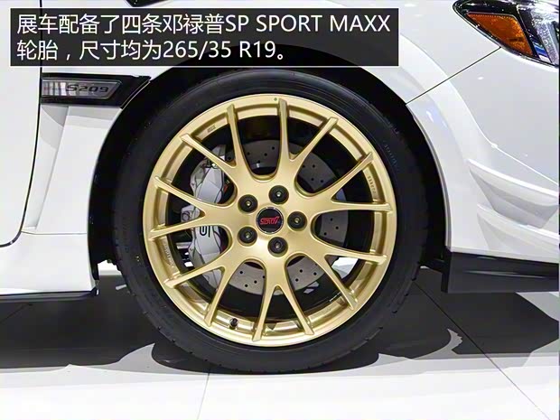 斯巴魯 斯巴魯WRX 2019款 STi S209