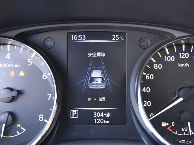 东风日产 奇骏 2021款 2.5L XV Premium CVT 4WD至尊领航版 东风日产 奇骏 2021款 2.5L XV Premium CVT 4WD至尊领航版