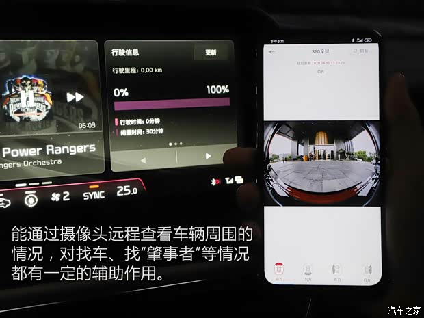 东风悦达起亚 K5凯酷 2020款 380T GT-Line 旗舰版