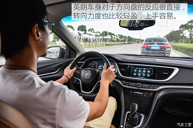 上汽通用别克 英朗 2019款 18T 自动互联精英型