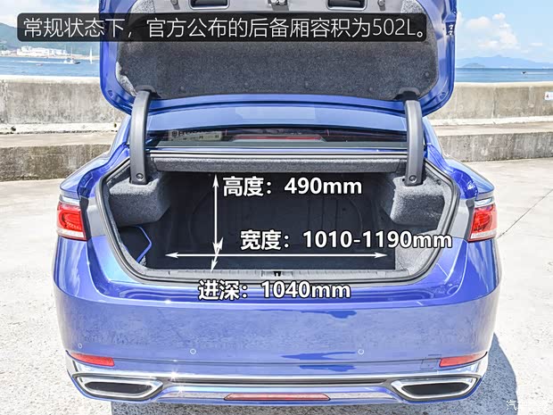 吉利新能源 博瑞新能源 2021款 1.5T ePro 领耀版