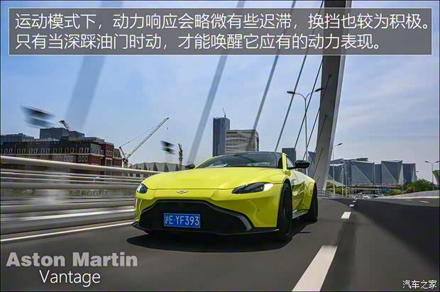 阿斯頓·馬丁 V8 Vantage 2018款 4.0T V8 阿斯頓·馬丁 V8 Vantage 2018款 4.0T V8