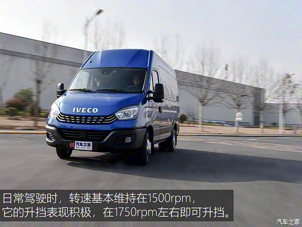 南京依维柯 依维柯欧胜 2021款 3.0T自动超瑞长轴短悬高顶侧拉门F1C 南京依维柯 依维柯欧胜 2021款 3.0T自动超瑞长轴短悬高顶侧拉门F1C