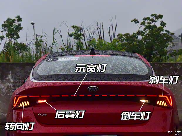 东风悦达起亚 K5凯酷 2020款 270T CVVD 豪华版 东风悦达起亚 K5凯酷 2020款 270T CVVD 豪华版