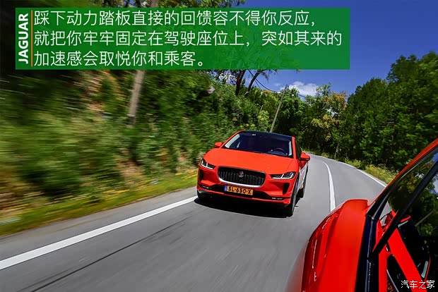 捷豹 捷豹I-PACE 2018款 EV400 首发限量版