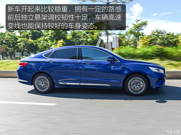 吉利新能源 博瑞新能源 2021款 1.5T ePro 领耀版
