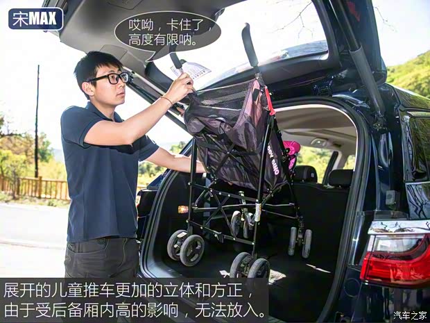 比亚迪 宋MAX 2019款 1.5T 自动智联睿耀型 7座 国V