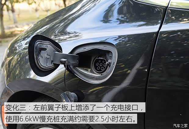 克莱斯勒(进口) 大捷龙PHEV(进口) 2018款 3.6L 插电混动版