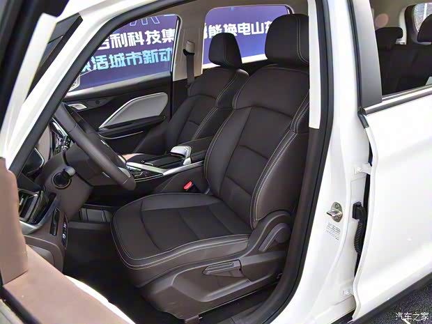 楓葉汽車 楓葉80V 2020款 基本型