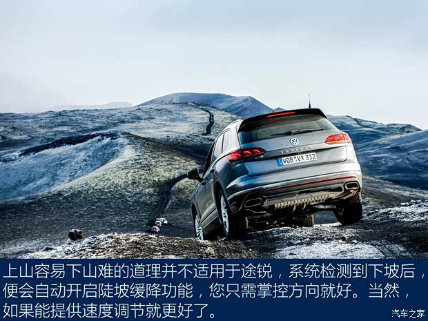 大眾(進(jìn)口) 途銳 2019款 V8 TDI