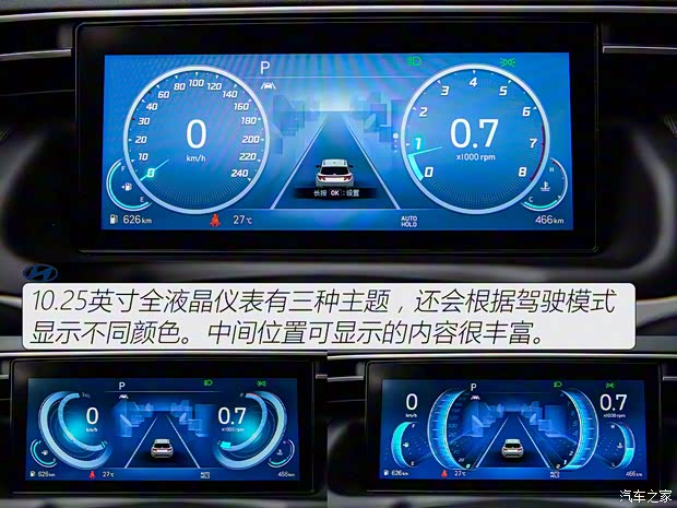 北京現(xiàn)代 途勝 2021款 途勝L 1.5T 四驅(qū)TOP旗艦版