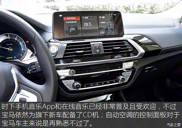 奇瑞捷豹路虎 揽胜极光 2020款 249PS R-DYNAMIC S 首发运动定制版 奇瑞捷豹路虎 揽胜极光 2020款 249PS R-DYNAMIC S 首发运动定制版