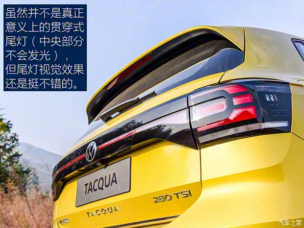 一汽-大眾 探影 2020款 280TSI DSG 悅Pro
