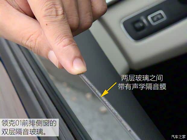 领克 领克01 2017款 2.0T 两驱耀Pro版 领克 领克01 2017款 2.0T 两驱耀Pro版