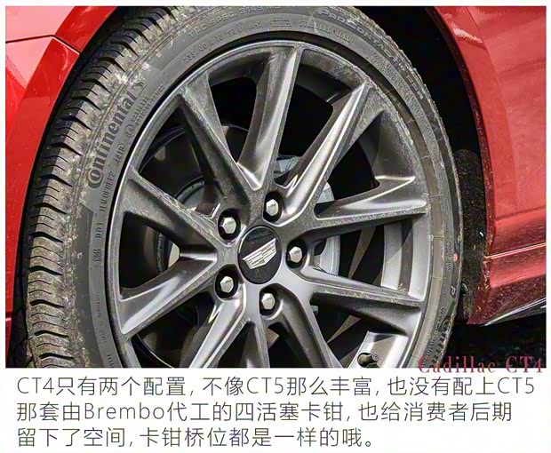 上汽通用凱迪拉克 凱迪拉克CT4 2020款 28T 精英型