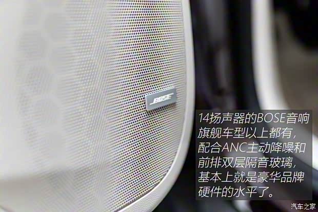 上汽通用别克 昂科旗 2020款 28T 四驱Avenir艾维亚