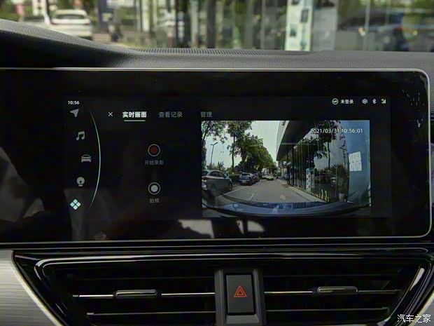 威马汽车 威马W6 2021款 基本型