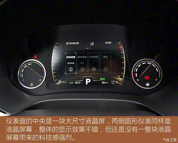 奇瑞汽車 瑞虎8 2018款 1.5TCI 自動尊貴型 7座