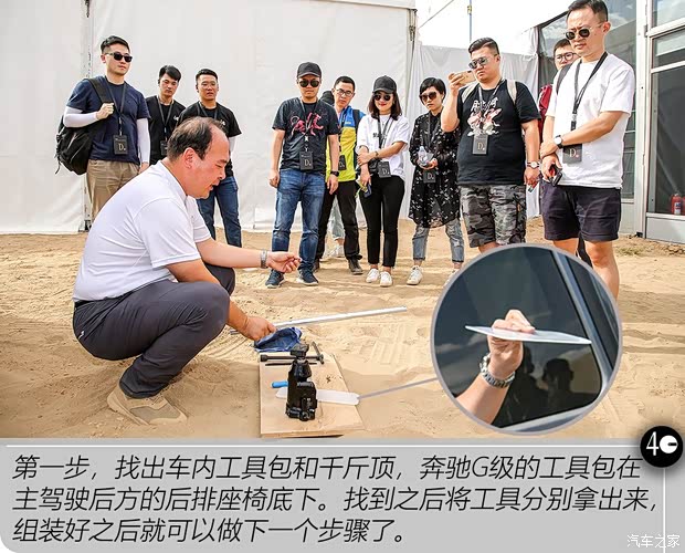 奔驰(进口) 奔驰G级 2019款 改款 G 500